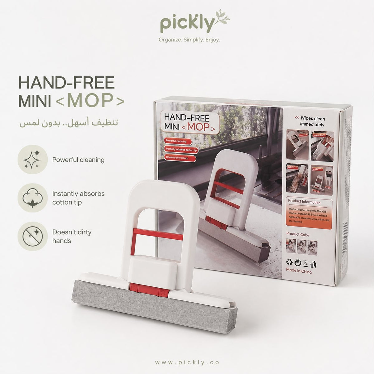 Pickly Hand Free Mini Mop