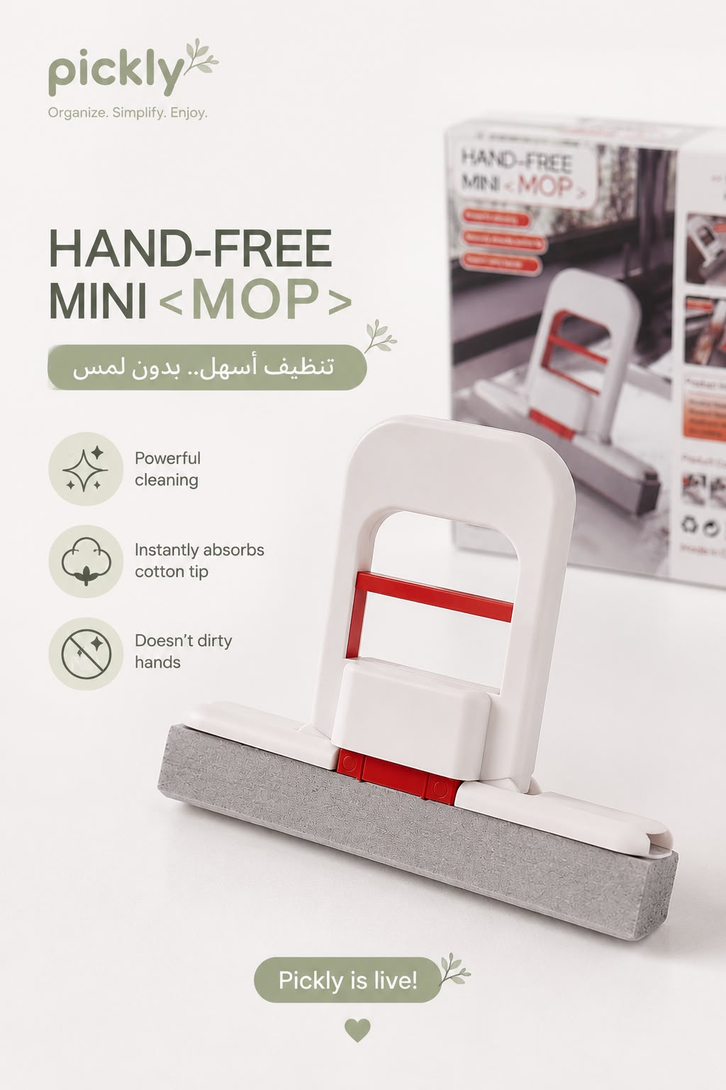 Pickly Hand Free Mini Mop