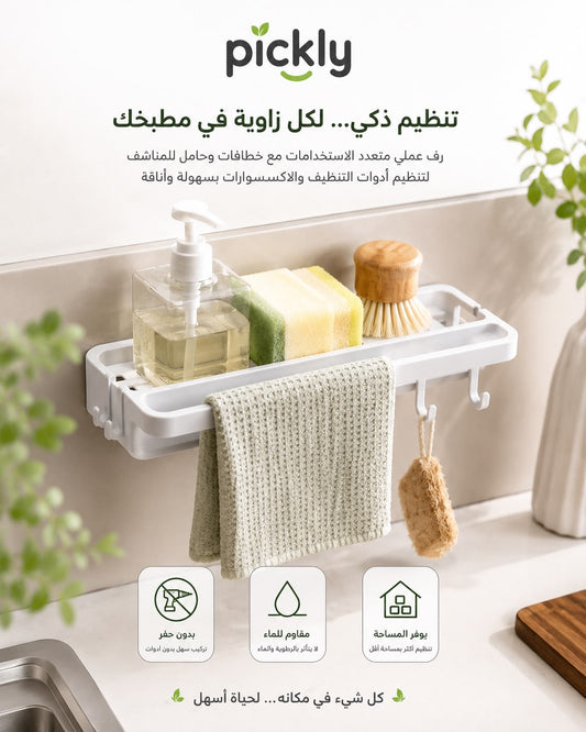 Pickly Space Saver Kitchen Shelf