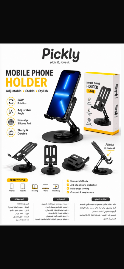 Pickly Mobile Phone Holder