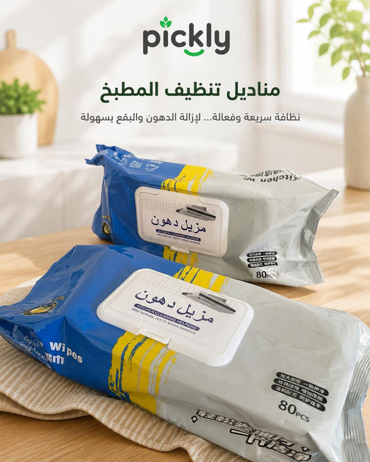 Pickly Cleaning Wipes