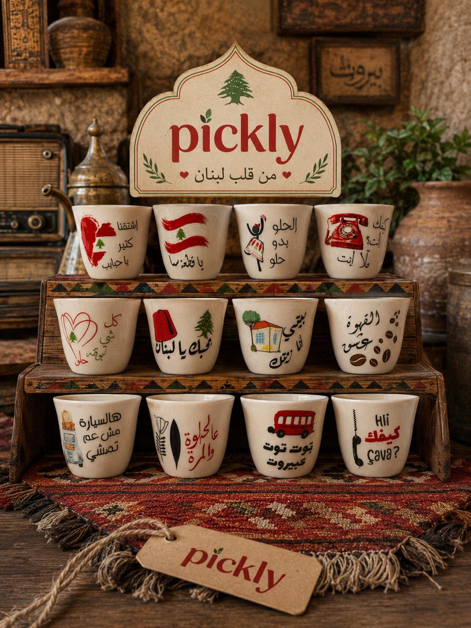Pickly Lebanese-themed Arabic coffee cup set